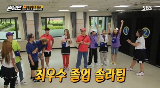 SBS 런닝맨 방송화면 캡처